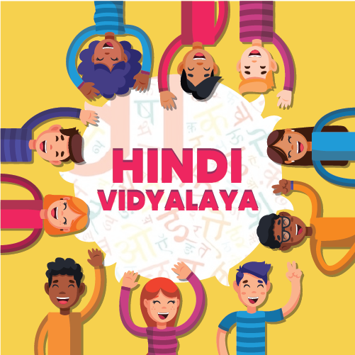 Hindi Vidyalaya