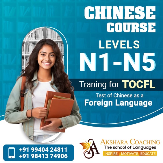 Chinese Language course in Kolathur