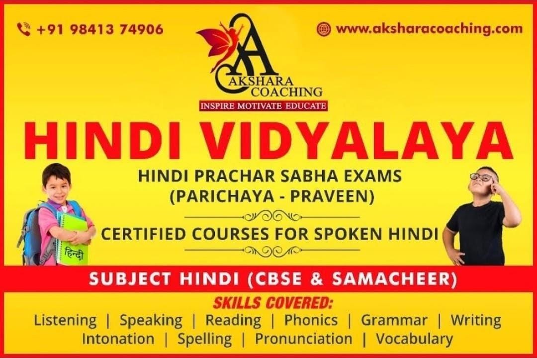 Hindi Language Classes in Kolathur