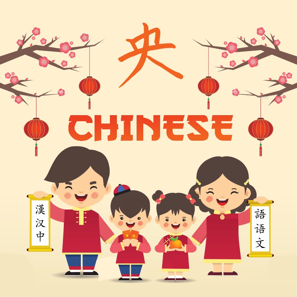 Chinese Language